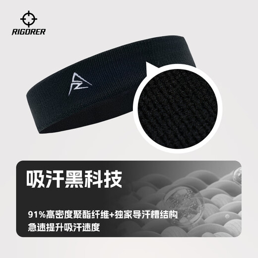 Reeves headband men sweat-absorbing and sweat-proof running sports fitness basketball headband hood anti-perspirant turban cycling equipment black all size