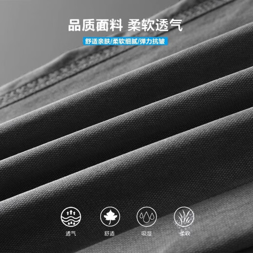 真维斯休闲裤男士夏季冰丝薄款裤子男直筒宽松潮牌阔腿裤休闲长裤 1048灰色 XL