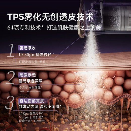 Lanzhi M10 atomized superconducting gun household water light introduction device, eye and face anti-aging beauty device, facial introduction device to replenish moisture, birthday gift for girlfriend on Valentine's Day