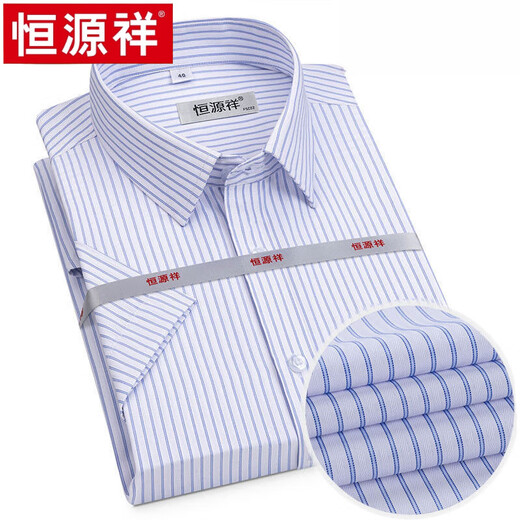 恒源祥正品捡漏衬衫男士短袖纯棉商务休闲免烫抗皱条纹翻领衬衣高端 X6624    短 45 【200-220斤】
