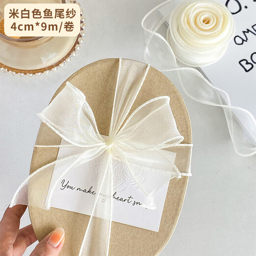 Craftsman ribbon 9m fishtail yarn birthday gift flowers bouquet packaging ribbon handmade diy new year gift souvenir