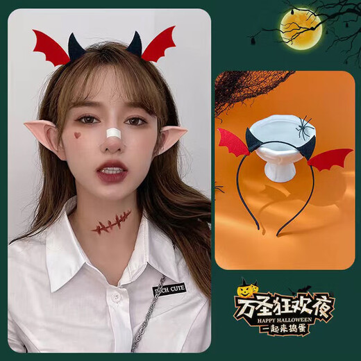 Muyu Party Decoration Funny Headband Halloween Horror Pumpkin Head Headband Tricky Creative Hairpin Cartoon Hair Accessory Headband Red Horns Black Wings Headband One Pack