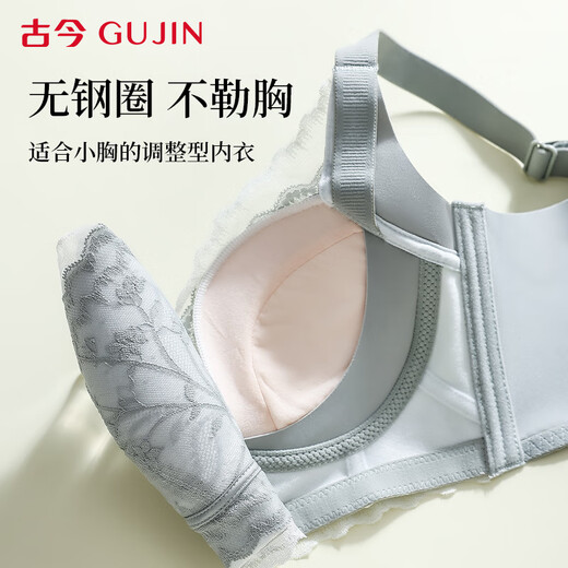 Gujin (GUJIN) Special for small breasts, Modal underwear for women, thick cup, no empty cup, push-up, breast reduction, no wire bra for women
