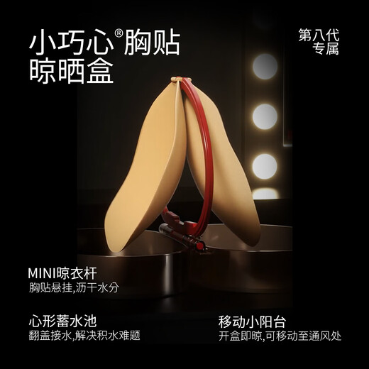 VNA Fensidina One Piece Cotton Bra Silicone Breast Paste Women's Wedding Invisible Bra Standard Edition A