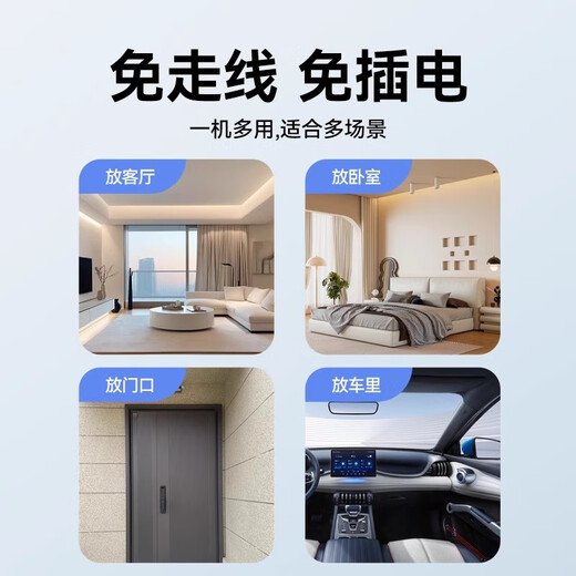 CAMSOY【无网专用】摄像头免插电手机远程家用4g无线无需网络wifi监控器 子弹头升级版+免网免电 无