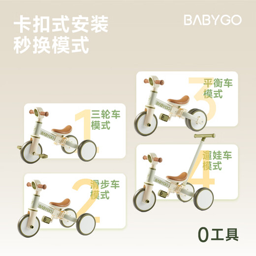 
BG-BABYGO Children's Tricycle Multi-function Bicycle Bicycle 1-3 Years Old Baby Sliding Car Stroller Shanlan Green