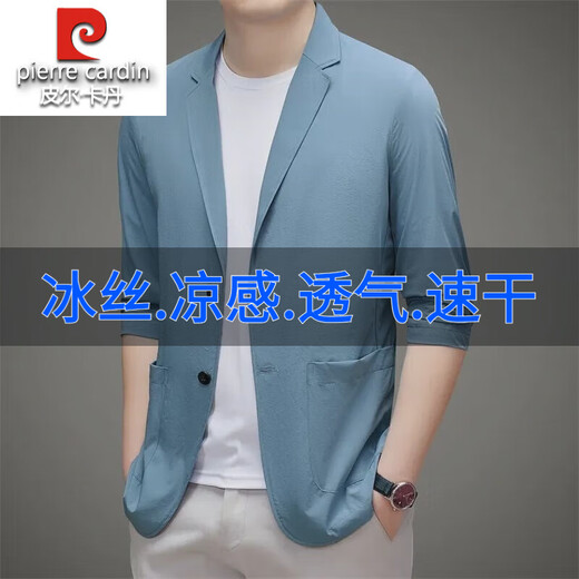皮尔卡丹夏季冰丝西服男士款休闲衣小西装轻薄春秋季单西外套上衣男装 黑色-高质量 L 建议110-130斤