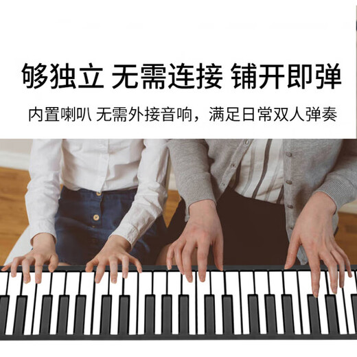 Qiu Zero Deutsches Hand-Roll Electronic Piano 88 Tastatur Tragbare Übung Falten Sie einfaches Home-Artefakt Soft [Diese Klangqualität ist sehr gut] Bluetooth-Touchscreen 1 1
