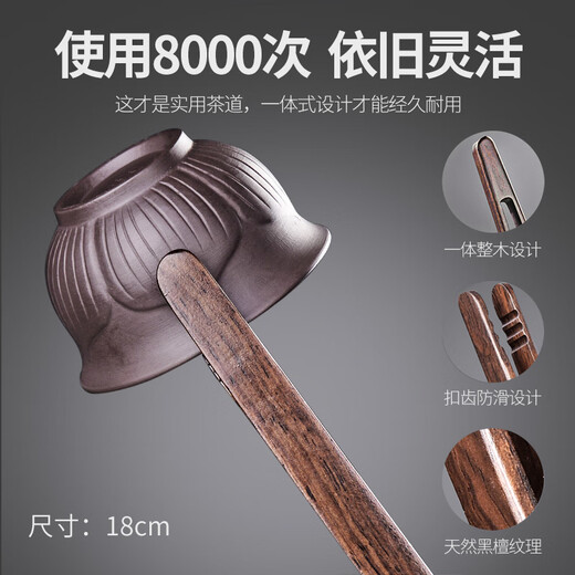 Hui Xun Tea Ceremony Six Gentlemen Set Kung Fu Tea Set Accessories Pu'er Tea Knife Tea Clamp Tea Making Tools Tea Table Ornaments 2-Black Pottery Tianfu Tea Ceremony Bottle + Ebony Yuan She 5 Accessories