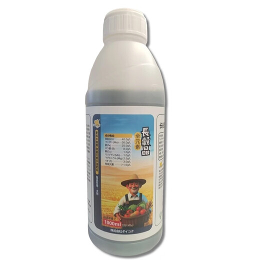 德国进口原料硼锌铁钙镁果树蔬菜微量元素草莓果树葡萄水溶叶面肥 全元素叶面肥1300g