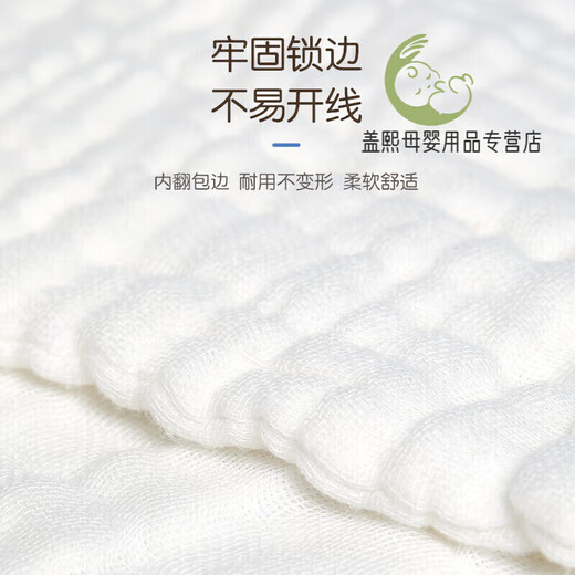 安可新婴儿纱布尿布新生儿12层纱布纯棉尿布片透气可水洗  婴儿纱布尿布 6条装