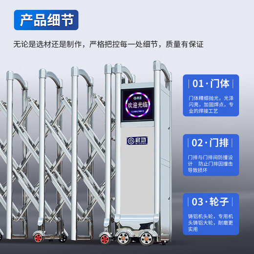 Qigong Electric Telescopic Door Edelstahl Enterprise Unit Villa Tür Elektrel Teleskop-Tür QG-G680