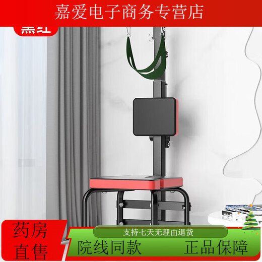 通用电动颈椎牵引器家用矫正抗阻颈部康复固定护颈椅全自动拉伸倒立椅 新款多功能电动颈椎牵引倒立凳 黑红