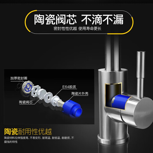 箭牌（ARROW）2025新款厨房洗菜盆水龙头304不锈钢冷热旋转洗碗池水槽防 11304不锈钢拉丝款L3043