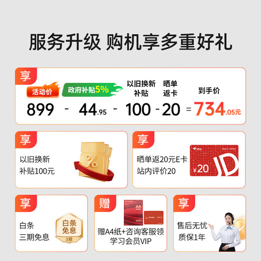 PANTUM M6766DW laser printer home office automatic double-sided printing copy and scan all-in-one mobile wireless job printer