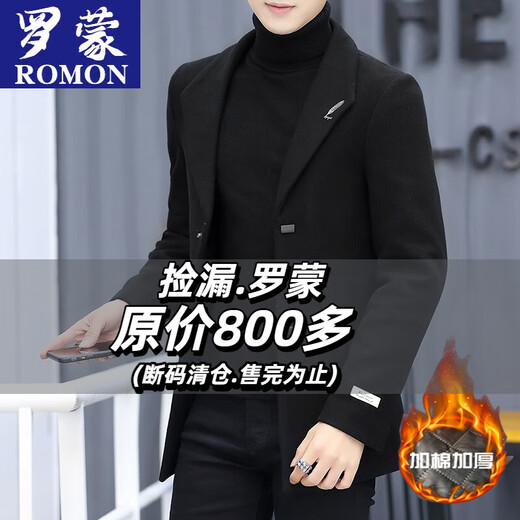 ROMON autumn and winter woolen woolen coat men's thickened suit Korean style trendy men's mid-length windbreaker woolen coat men's gray (cotton) thickened 2XL (recommended 135-150Jin Jin equals 0.5 kg)