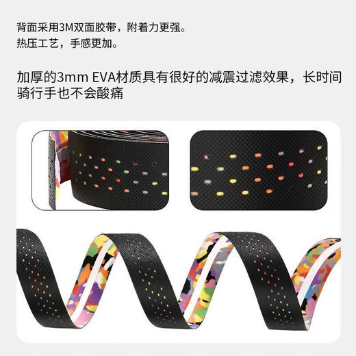 Road handlebar belt, bicycle thickened wrap handle belt, non-slip, sweat-absorbent, shock-absorbent strap, handlebar wrap, bent handlebar wrap, polka dot handlebar belt - orange, sealing glue + back glue + handle