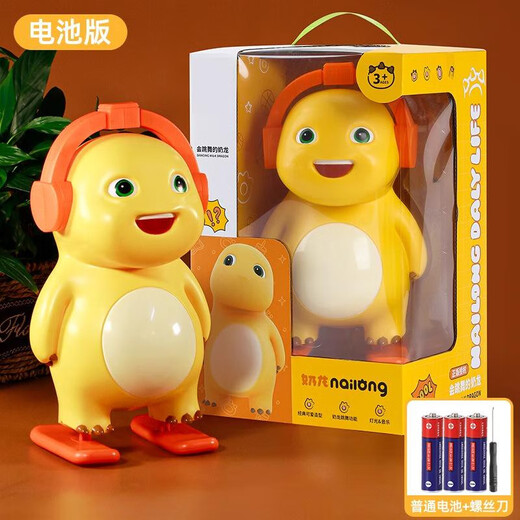 
UTHER can dance little milk dragon singing electric luminous robot little milk dragon electric toy 3-year-old child with remote control little milk dragon sensor