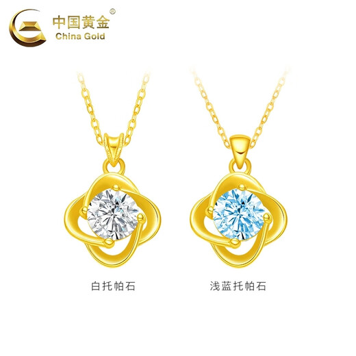 CHINA GOLD 18K gold lucky four-leaf clover pendant for women new high-end Valentine's Day birthday gift for girlfriend and wife 18K gold four-leaf clover pendant with free silver chain total weight about 0.4g