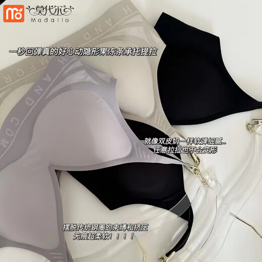 莫代尔新款无痕内衣女小胸聚拢提胸收副乳防下垂文胸运动无钢圈美背胸罩 雾灰紫 XL 36/80 【111-125斤】