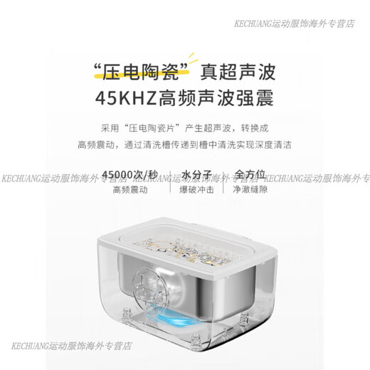 Ankale ultrasonic cleaning machine glasses washing machine household jewelry braces dentures fully automatic cleaning machine cleaning machine white with cleaning fluid