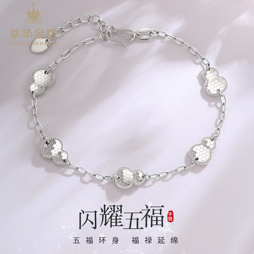 Cuihua Platinum Crushed Ice Clover Bracelet Valentine's Day Gift Jewelry for Girlfriend and Wife Birthday Gift Platinum Wufu Gourd Bracelet Total Weight Approximately 5.3g