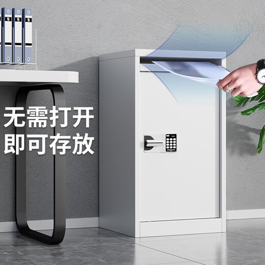 Runhu sales cabinet, safe cabinet, file destruction cabinet, recycling box, anti-theft cabinet, national security password lock, 80CM high