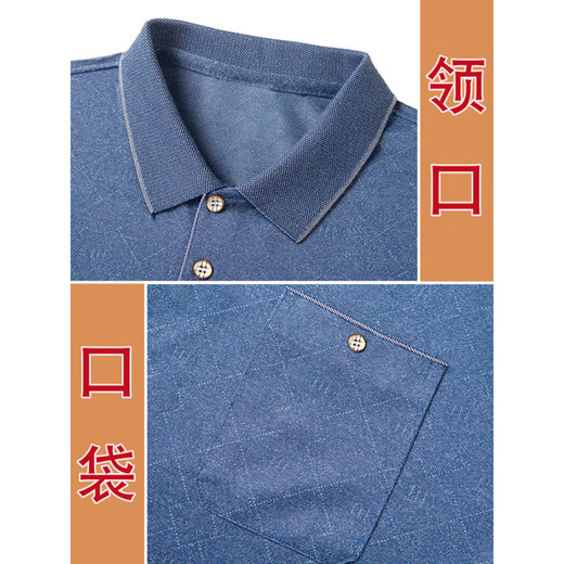 Jiumuwang men's pants expert dad summer suit summer ice silk middle-aged men 50-60 years old short-sleeved T-shirt 70 middle-aged and elderly grandfather top clothes Burgundy M 17080-110Jin [Jin equals 0.5 kg]