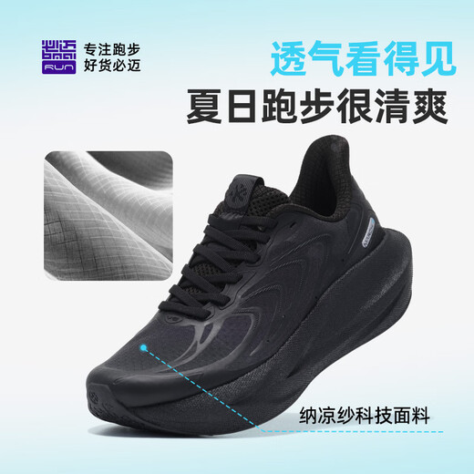 Expéditionner incontournable 6.0 Mesh Version Summer Sports Jogging Chaussures pour femmes décontractées Amortissant les chaussures respirantes pour les femmes