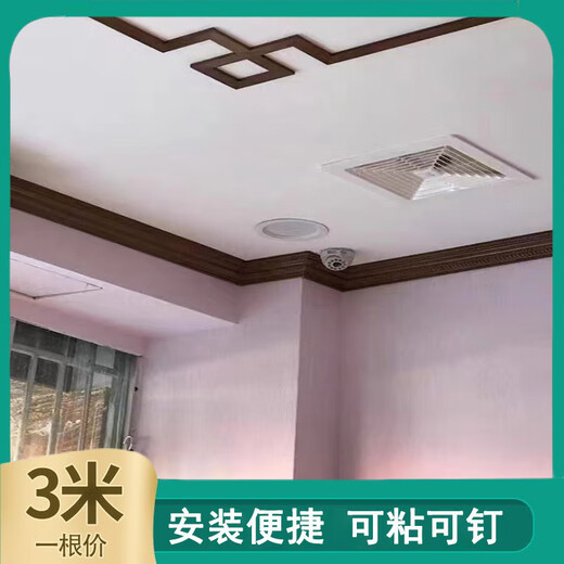 新中式客厅顶角线装饰条天花吊顶阴角线收边棚线瓦口线黑白金边色 明黄金-1049 宽6厘米*3米一根价