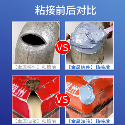 Kraft Industrial Repair High Temperature Resistant Metal Repair Iron Casting Aluminum Iron Steel Copper Repair Bonding High Strength Hardness Engine Transmission Mold Glue K-9737 (High Temperature Repair)