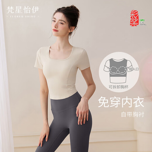Fanxing Yiyi (floredshing) yoga clothes 2025 new women's suit sports high-end Pilates training beautiful short-sleeved summer caramel orange short-sleeved + dark gray nine-point pants S