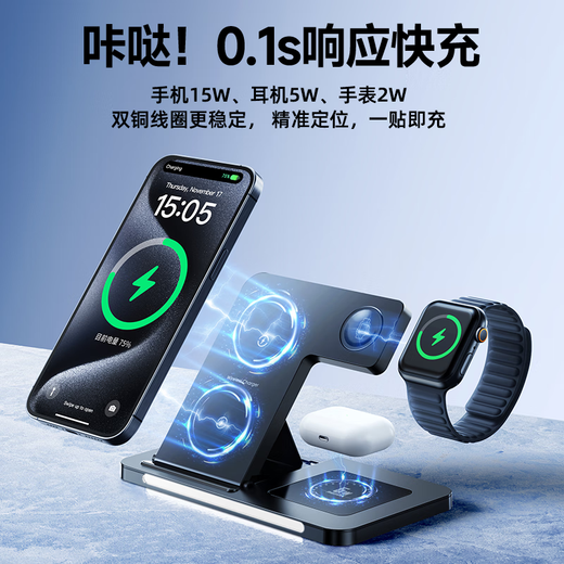 Remax Apple Wireless Charger TROIS-ONE VERTICAL MOBIL MOBILE STAND MAGSAFE MAGNÉTIQUE AUTAGE APPROJET POUR iPhone16Promax Xiaomi 15 Huawei MateP80 / Iwatch Watch
