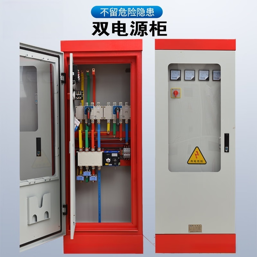 Dito fire water pump control cabinet fire hydrant spray IP55 one control two star delta mechanical emergency start frequency conversion Chint components 45KW