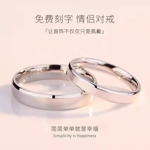 Authentic platinum ring engagement ring pt950 for men and women, platinum ring 520, Valentine's Day gift for girlfriend, platinum flat style men's ring