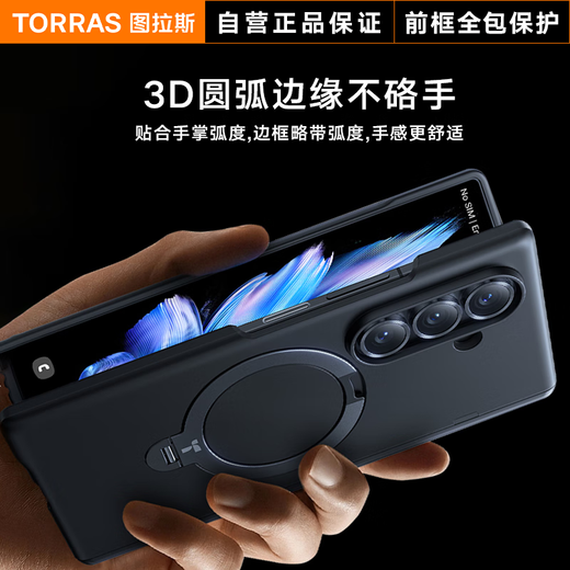 Tulas Drehschale [Ultra-dünn All-Inclusive | High-End-Set] Geeignet für Samsung Zfold7 Mobiltelefon Fall Magnetic Central Well Scharnier Scharnier Ultra-dünner Schutzabdeckungsbildschirm High-End Business Anti-Fall-Fall