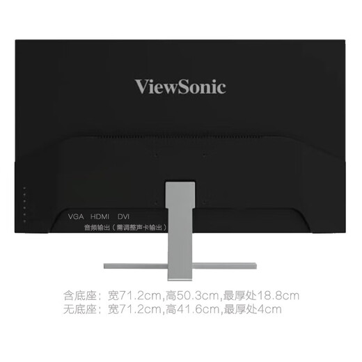 优派（ViewSonic）31.5英寸全高清显示器 IPS广视角 75Hz 高色域 爱眼低蓝光不闪屏 金属底座 家用办公电脑显示屏幕 VX3271-HV