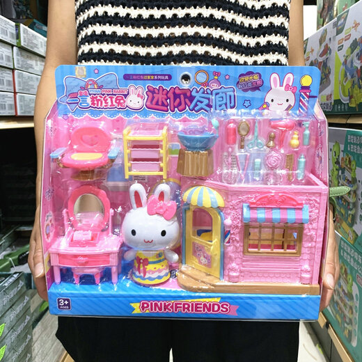 
Yiyan Pink Rabbit Mini House Little Rabbit Ice Cream Shop Bedroom Kitchen Kitchenware Girl Playing House Toys YY17081 Yiyan Pink Rabbit Mini Toast