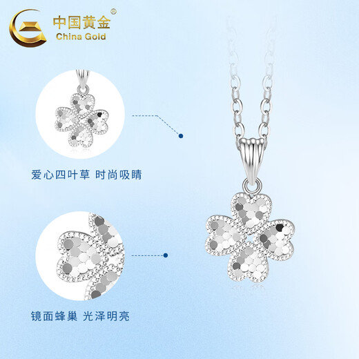 China Gold (CHINA GOLD) PT950 platinum four-leaf clover pendant light luxury women's platinum crushed ice necklace Valentine's Day birthday gift for girlfriend Platinum four-leaf clover pendant about 1.8g free silver chain + Valentine's Day gift box