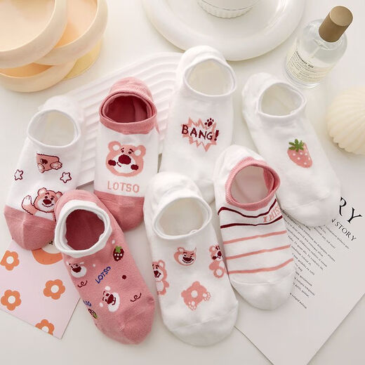 MU Fengqing Chaussettes d'ours aux fraises pour chaussettes courtes pour femmes invisibles nouveaux ins tendance polyvalents simples en silicone anti-glip