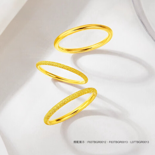 Chow Tai Fook Gold Three Lives Three Worlds Plain Ring 999 Pure Gold Silver Ancient Method Ring for Men and Women Couple Three Lives Three Worlds Ring Two Glossy Ones Full of Sky No. 13