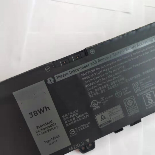 原装适用戴尔Inspiron7373 13-7370  5370 F62G0 P87G笔记本电池
