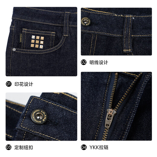 
Lilang Technology Blue Jeans Men's Low Waist Narrow Feet Cropped Elastic Pants Autumn 2025 New Men's Pants Dark Blue Black (24QNZ14101) 27 (Real Size 31.5) (170/80A)