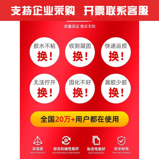 
XMSJ Kesaixin 1587 High temperature resistant transparent silicone rubber metal flat sealant engine repair waterproof sealant 1592 red 310ml whole box/50 pieces