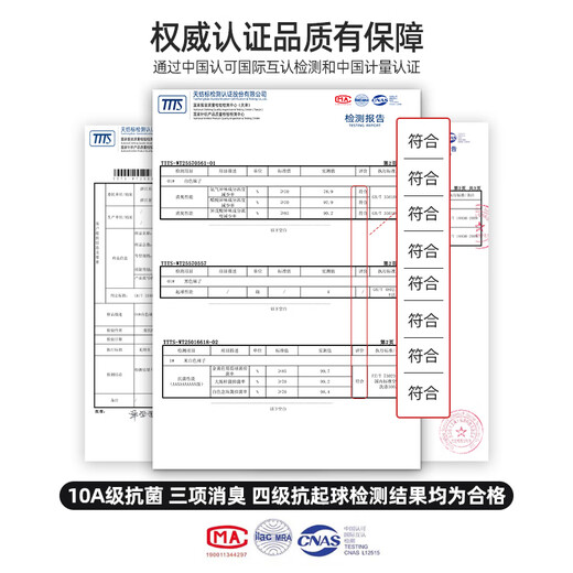 东方缘袜子女士短袜春夏季【10A抗菌防臭】薄款小熊猫可爱蓝色短筒5双 混色 5双 均码 35-40可穿