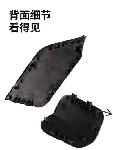 芒芒适用1421款日产奇骏前拖车盖前保险杠前护杠拖车钩牵引绳盖板 前护杠 日产奇骏20142021款1416款奇骏前拖无漆
