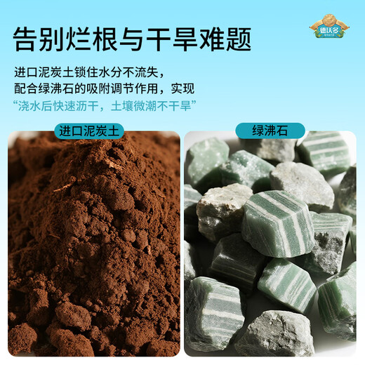 德沃多多肉专用营养土5kg(19合1)植物颗粒土种植盆栽有机花土50%泥炭土