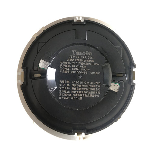 Taihean smoke detector JTY-GM-TX3100C point type photoelectric smoke fire detector replaces TX3100A 3C 3100C with base new smoke detector