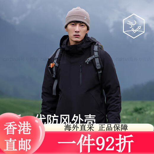 Pelliot [même modèle à Cheng Yi] Shanye 2.0 Chaussage de choc pour hommes à trois vestes de veste en un, feuille dure et été, vêtements d'alpinisme étanché