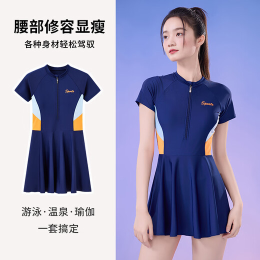 
LangSha (LangSha) swimsuit women's one-piece dress conservative swimsuit slim and slim and quick-drying sports hot spring swimsuit